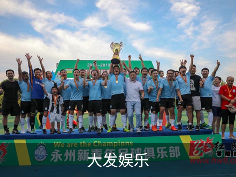 企业简介
