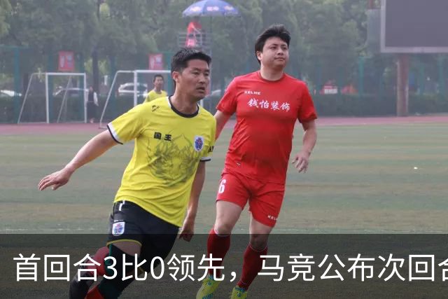 首回合3比0领先，马竞公布次回合名单，博尔巴斯伤缺